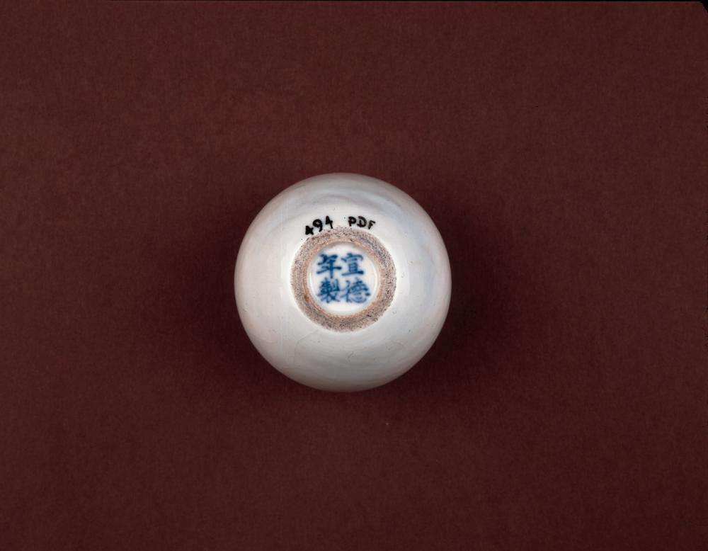 图片[2]-water-pot BM-PDF.494-China Archive